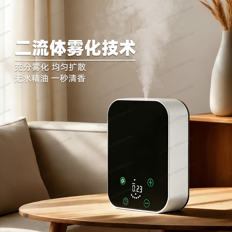 Home Fragrance Automatic Spray - جهاز نشر العطور الذكي الجديد مع