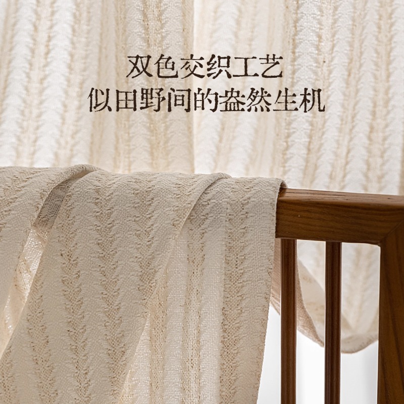 ستائر شيفون بنقشة الأرز، ستائر - مراجعة Home Fragrance French وسعره