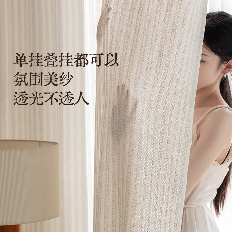 ستائر شيفون بنقشة الأرز، ستائر - مراجعة Home Fragrance French وسعره