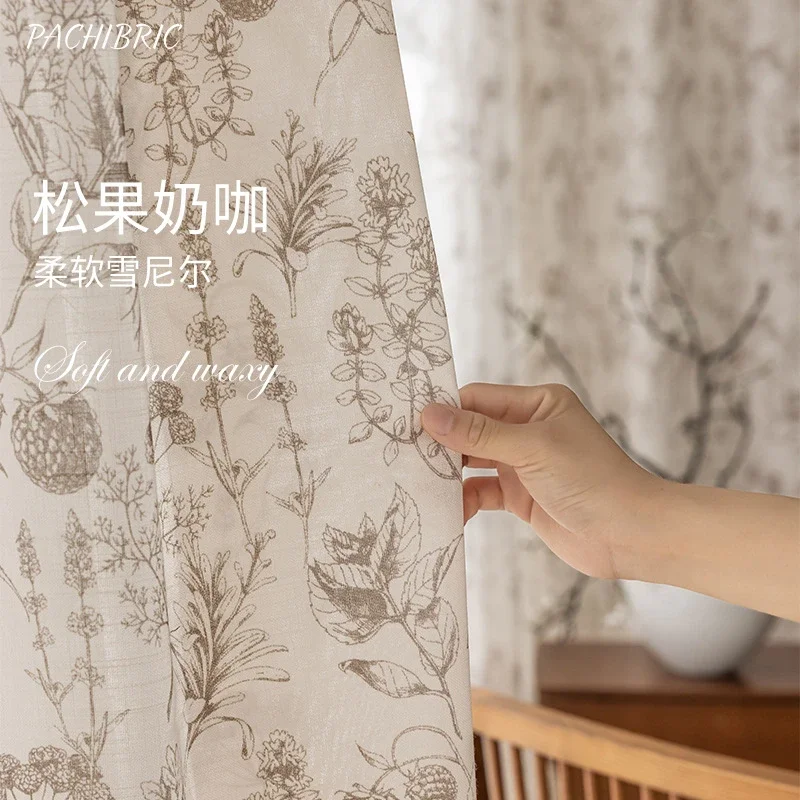 ستائر فرنسية أنيقة لغرف النوم  - مراجعة Home Fragrance French وسعره