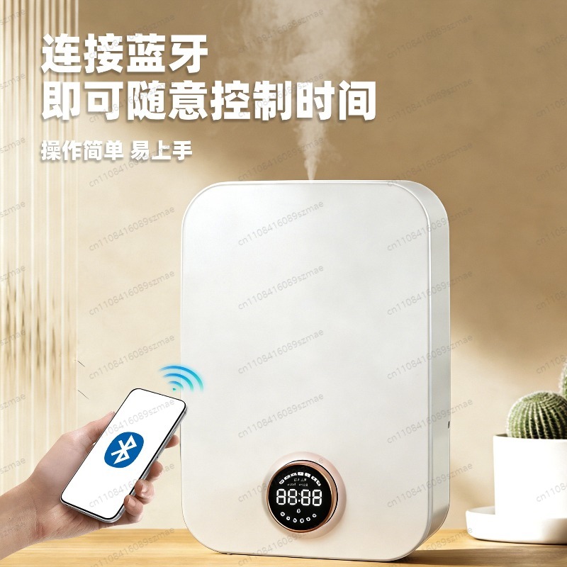 جهاز نشر العطور الذكي مع تطبيق - مراجعة Home Fragrance Automatic Spray وسعره